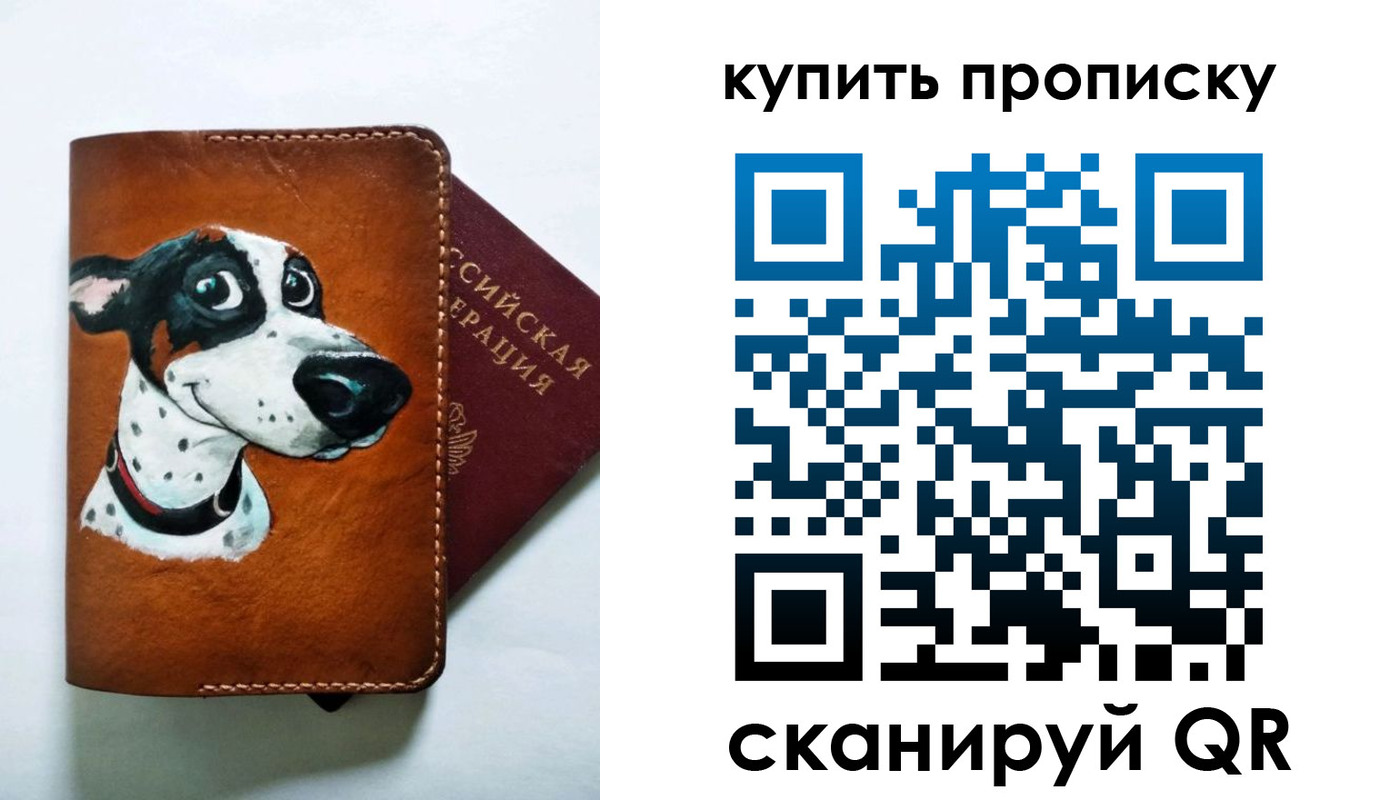 регистрация в Шебекино